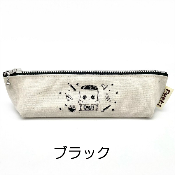 フエキクラシック ペンケース