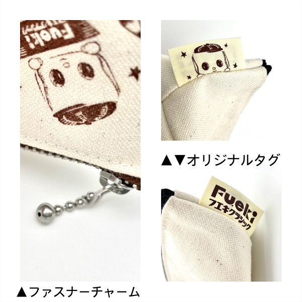 フエキクラシック ペンケース