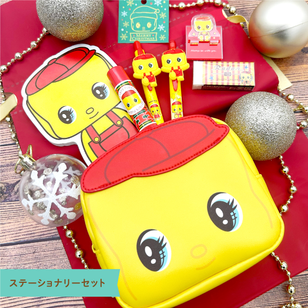 【期間限定】フエキくんXmasステーショナリーセット