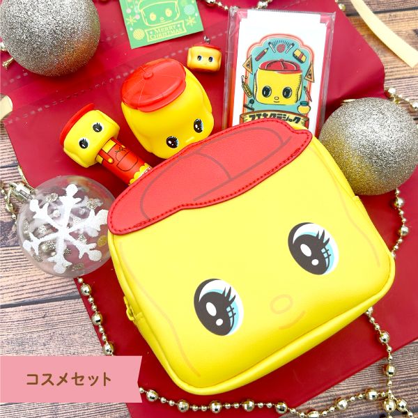 【期間限定】フエキくんXmasコスメセット