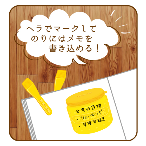フエキのりふせん（FAF3)