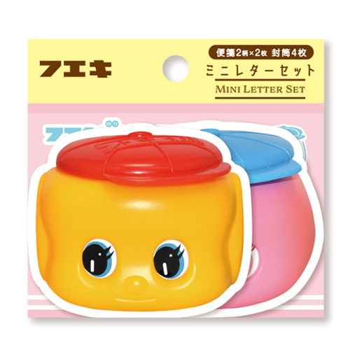 フエキミニレターセット（FAML1）