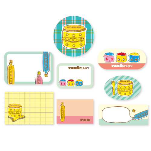 フエキフレークシール（FAS2）