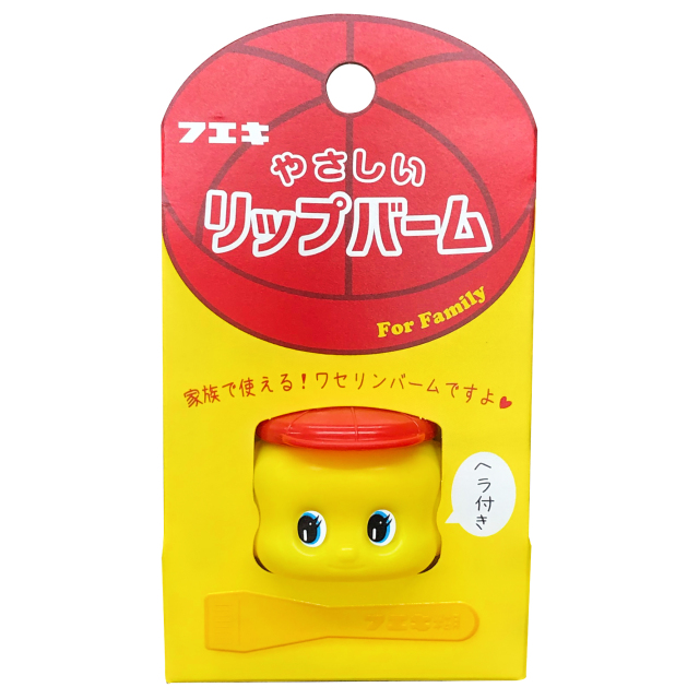 フエキ　やさしいリップバーム