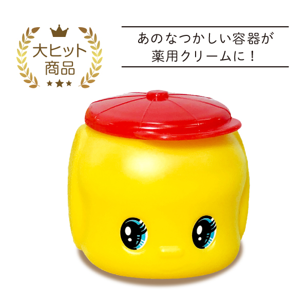 フエキ やさしい薬用クリーム