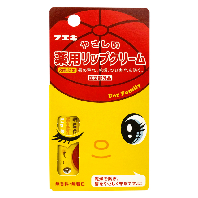 フエキ　薬用リップクリーム