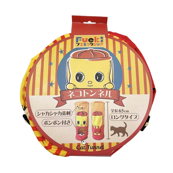 フエキクラシック】フエキくんネコトンネル フエキくん柄
