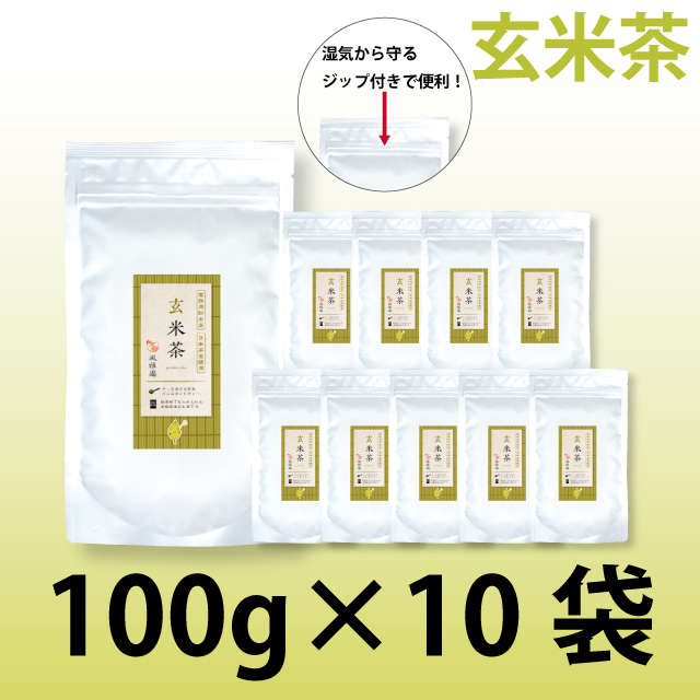 パウダー茶　インスタント茶　【オリジナルシリーズ】業務用　風雅園　粉末玄米茶　2000杯分（100g×10袋）