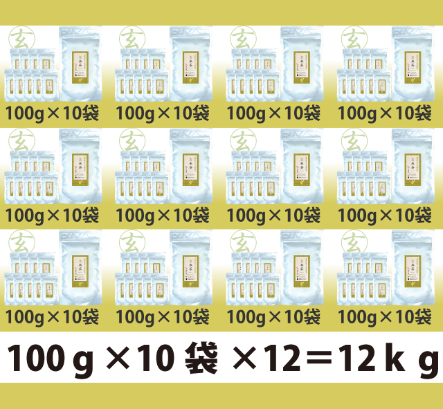 パウダー茶　インスタント茶　【オリジナルシリーズ】業務用　風雅園　粉末玄米茶 【給茶機対応】　2000杯分（100g×10袋）×12箱