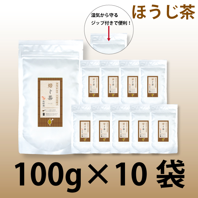 パウダー茶　インスタント茶　【オリジナルシリーズ】業務用　風雅園　粉末ほうじ茶 【給茶機対応】　2000杯分（100g×10袋）