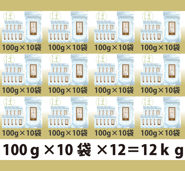 パウダー茶　インスタント茶　【オリジナルシリーズ】業務用　風雅園　粉末ほうじ茶 【給茶機対応】　2000杯分（100g×10袋）×12箱