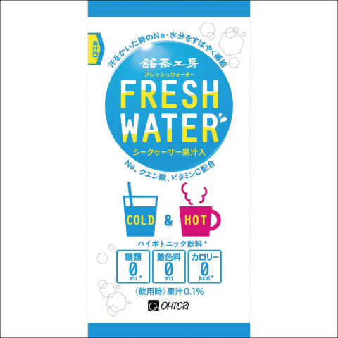 銘茶工房　フレッシュウォーター　90ｇ×10袋×2箱