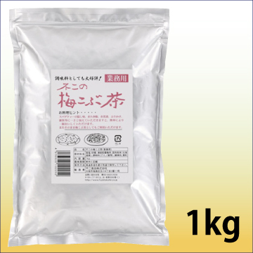 不二食品 不二の梅こぶ茶