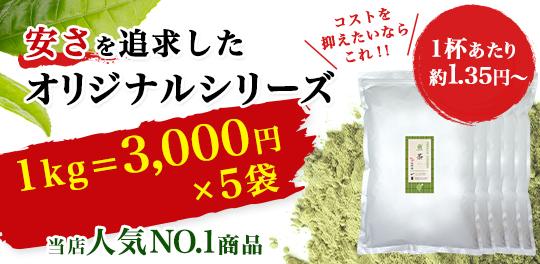 オリジナルシリーズ