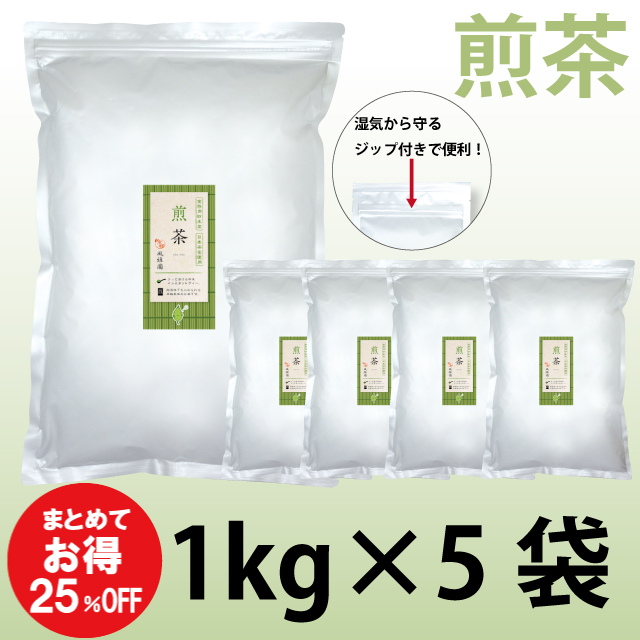 パウダー茶　インスタント茶【オリジナルシリーズ】業務用　風雅園　粉末煎茶(粉末緑茶) 【給茶機対応】10000杯分（1kg×5袋）1kgあたり3000円！