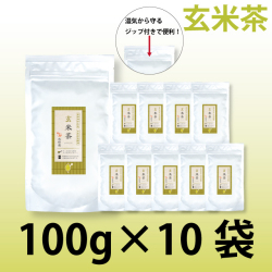 パウダー茶　インスタント茶　【オリジナルシリーズ】業務用　風雅園　粉末玄米茶　2000杯分（100g×10袋）