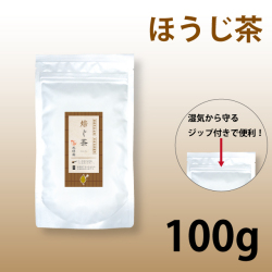 パウダー茶　インスタント茶　【オリジナルシリーズ】業務用　風雅園　粉末ほうじ茶 【給茶機対応】　200杯分（100g×1）