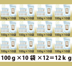 パウダー茶　インスタント茶　【オリジナルシリーズ】業務用　風雅園　粉末ほうじ茶 【給茶機対応】　2000杯分（100g×10袋）×12箱