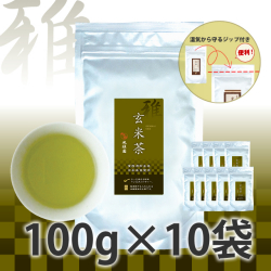 雅　玄米茶100×10