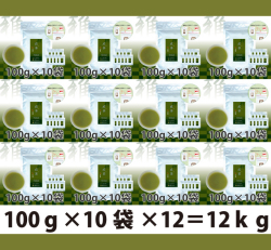 パウダー茶　インスタント茶　【雅シリーズ】業務用　風雅園　粉末煎茶(粉末緑茶) 【給茶機対応】　2000杯分（100g×10）×12箱