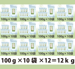 パウダー茶　インスタント茶　【オリジナルシリーズ】業務用　風雅園　粉末煎茶(粉末緑茶) 【給茶機対応】　2000杯分（100g×10）×12箱