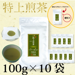セール中！　パウダー茶　インスタント茶【上雅シリーズ】業務用　風雅園　粉末特上煎茶「給茶機対応」2000杯分（100ｇ×10袋）