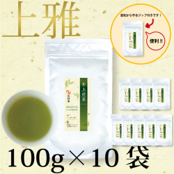 セール中！　パウダー茶　インスタント茶　【上雅シリーズ】業務用　風雅園　粉末上煎茶「給茶機対応」2000杯分（100ｇ×10袋）