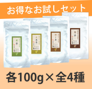 アソート