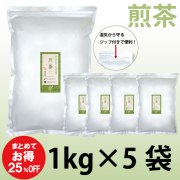パウダー茶　インスタント茶【オリジナルシリーズ】業務用　風雅園　粉末煎茶(粉末緑茶) 【給茶機対応】10000杯分（1kg×5袋）1kgあたり3000円！