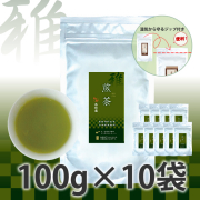 雅　煎茶100×10