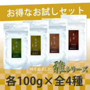 雅　アソート