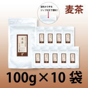 パウダー茶　インスタント茶　【オリジナルシリーズ】業務用　風雅園　粉末麦茶 【給茶機対応】　2000杯分（100g×10袋）