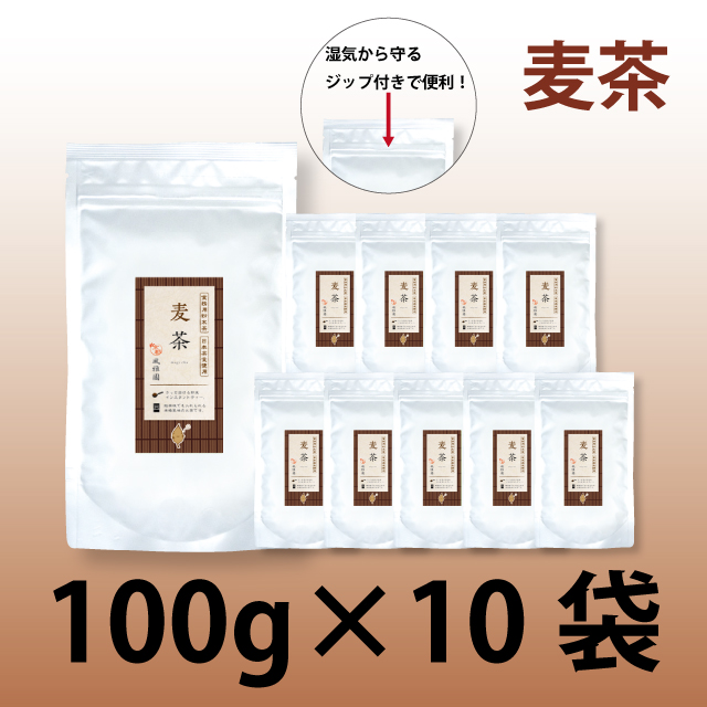 パウダー茶　インスタント茶　【オリジナルシリーズ】業務用　風雅園　粉末麦茶 【給茶機対応】　2000杯分（100g×10袋）