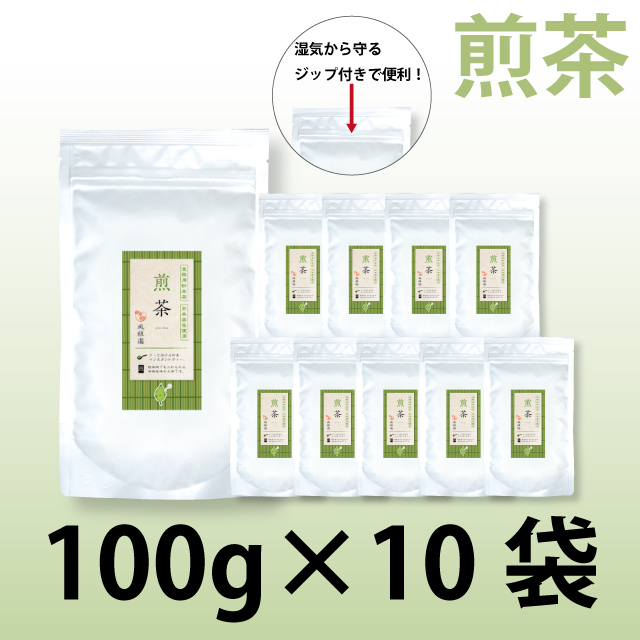パウダー茶　インスタント茶　【オリジナルシリーズ】業務用　風雅園　粉末煎茶(粉末緑茶) 【給茶機対応】　2000杯分（100g×10）