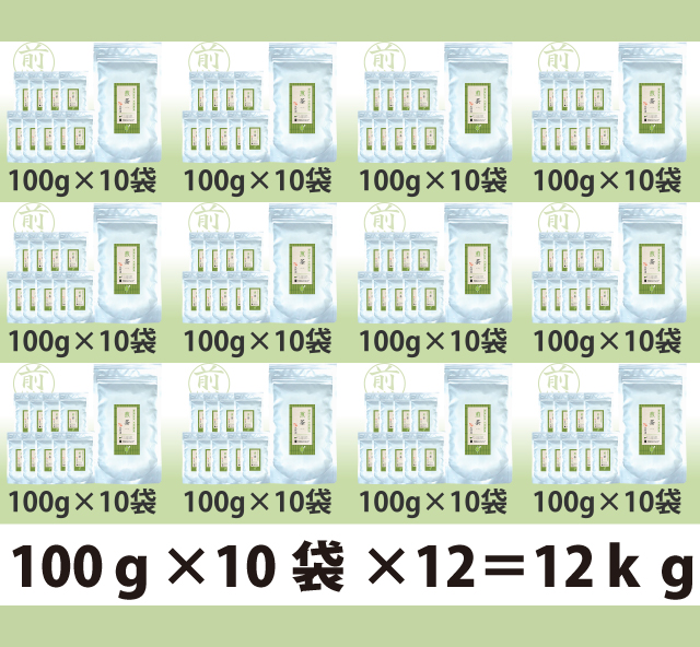パウダー茶　インスタント茶　【オリジナルシリーズ】業務用　風雅園　粉末煎茶(粉末緑茶) 【給茶機対応】　2000杯分（100g×10）×12箱