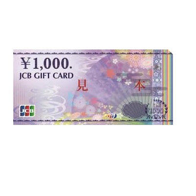 ポイント交換商品