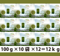 パウダー茶　インスタント茶　【雅シリーズ】業務用　風雅園　粉末煎茶(粉末緑茶) 【給茶機対応】　2000杯分（100g×10）×12箱