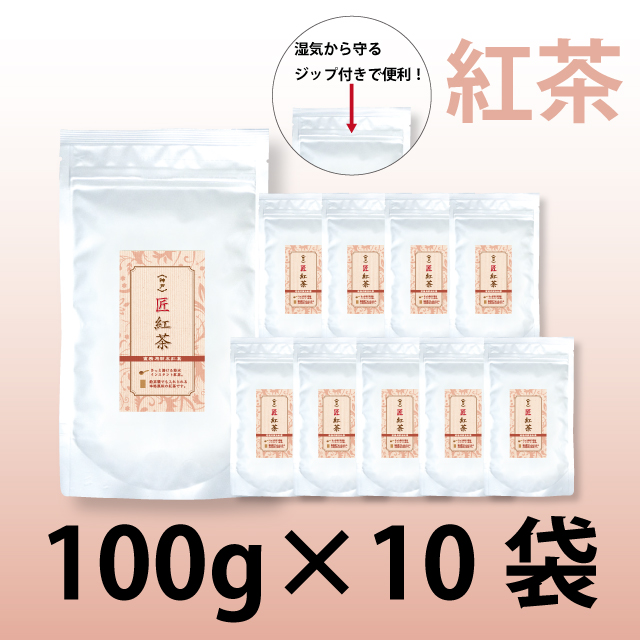 【匠シリーズお試しキャンペーン価格！定価の20％OFF！】業務用　風雅園　粉末紅茶 【給茶機対応】　2000杯分（100g×10袋）