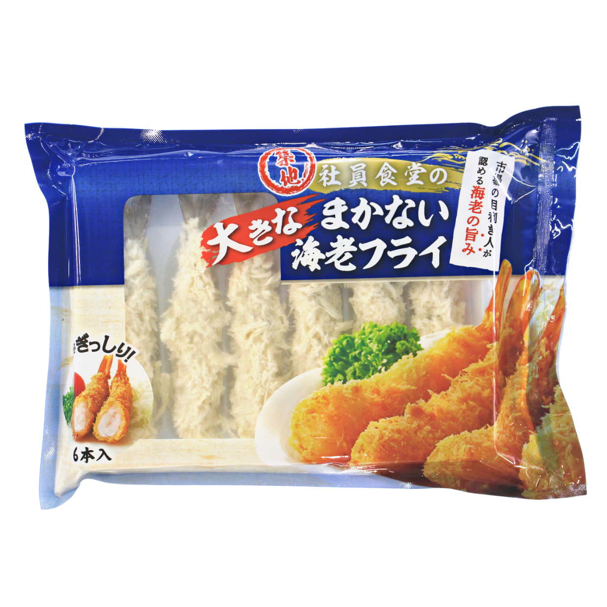 エビフライ様【専用】④ 109044-2-