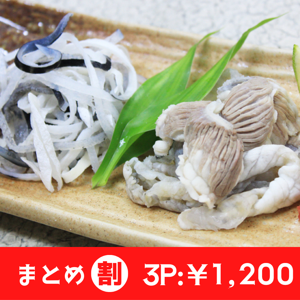 【まとめ割】とらふぐすき身（国産とらふぐの本皮・身皮の湯引き）／下関工場直送、株式会社魚重