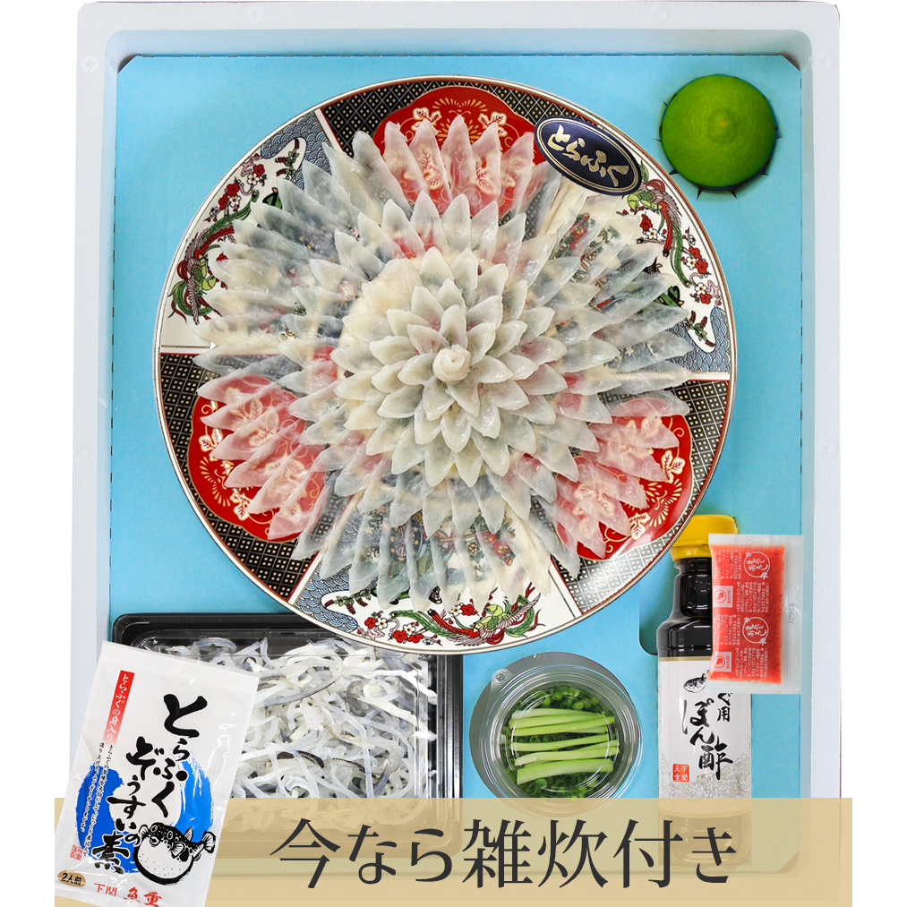 送料無料 《雑炊付き》 国産とらふぐ刺身（3-4人前・30cm陶器皿）／下関工場直送、株式会社魚重