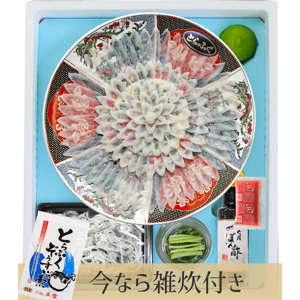 送料無料《雑炊付き》 国産とらふぐ刺身（4-5人前・33cm陶器皿）／下関工場直送、株式会社魚重