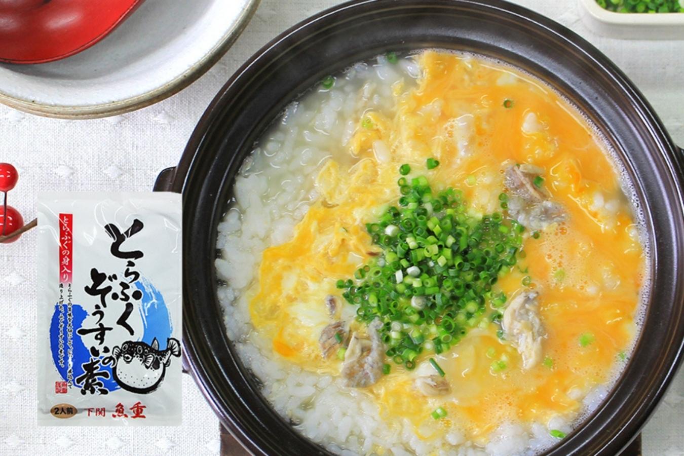 とらふぐ雑炊 2人前 ふぐ通販なら 魚重