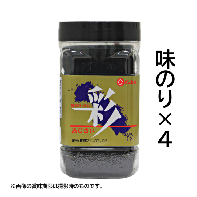 海苔詰め合わせ　彩-30