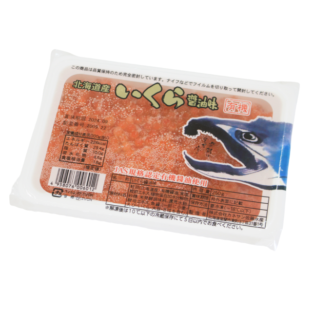 期間限定！ 北海道産 いくら醤油漬 250g×4箱 2024年 新物 いくら 醤油漬け 250g ×4で 1kg 送料無料 北海道産