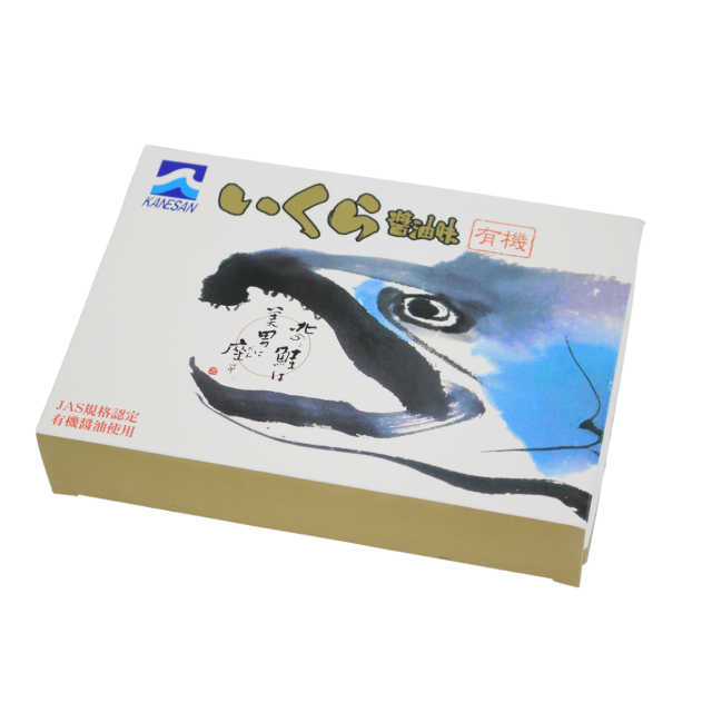 期間限定！ 北海道産 いくら醤油漬 250g×4箱 北海道産 鮭いくら醤油漬け250g（送料無料※沖縄は別途
