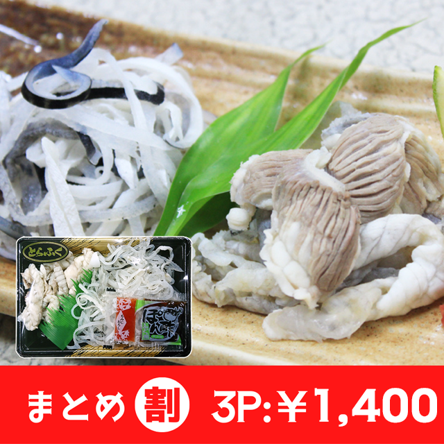 【まとめ割】とらふぐすき身（国産とらふぐの本皮・身皮の湯引き）／下関工場直送、株式会社魚重