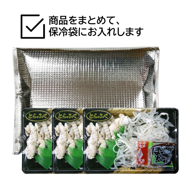 とらふぐすき身