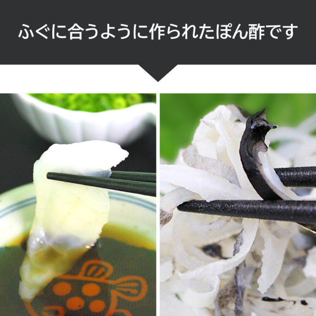 冷凍 国産とらふぐ刺身 1人前（22cm皿）
