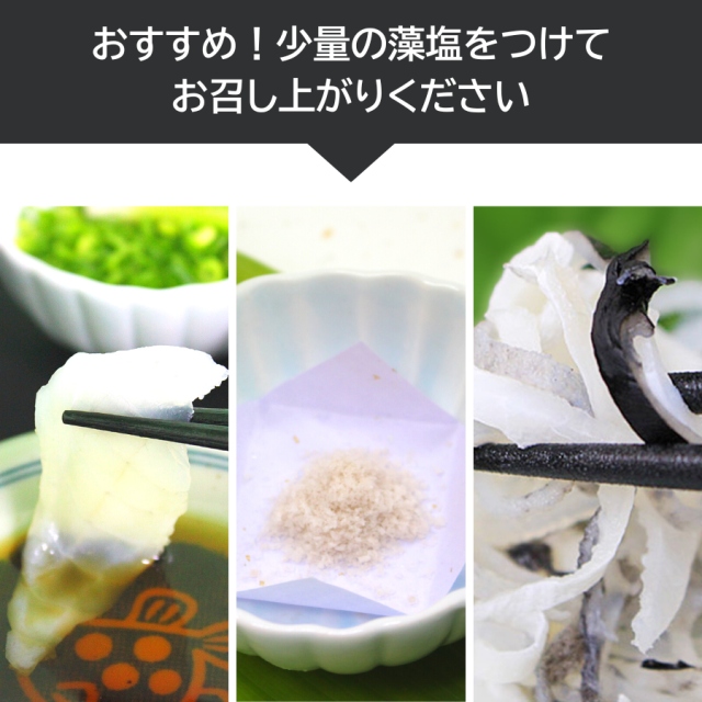 国産天然ふぐ刺身の昆布〆1人前